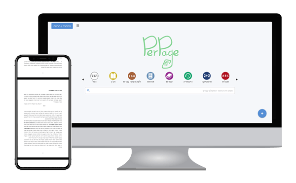 login image